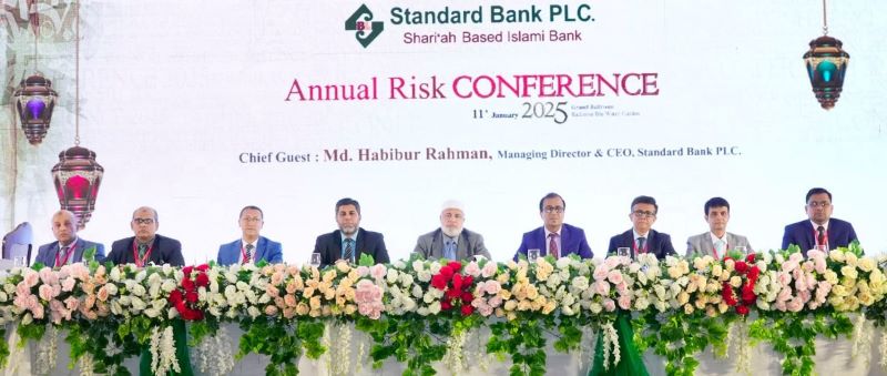 স্ট্যান্ডার্ড ব্যাংকের ‘বার্ষিক ঝুঁকি সম্মেলন- ২০২৫’ অনুষ্ঠিত